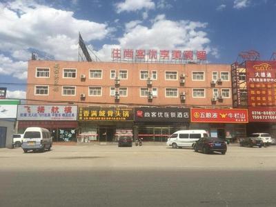 Thank Inn Hotel Hebei Langfang Xianghe County Guidu Furniture Center