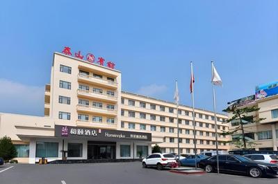 Home Inn Plus Tai'an Hongmen Road Daimiao