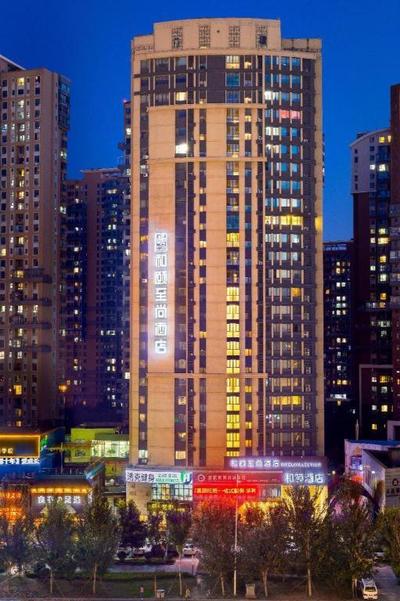 Yitel Collection Collection Shenyang Hunnan Olympic Sports Red Star Macalline