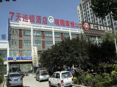 7 Days Inn Anqiu Qingyun Mountaion Branch