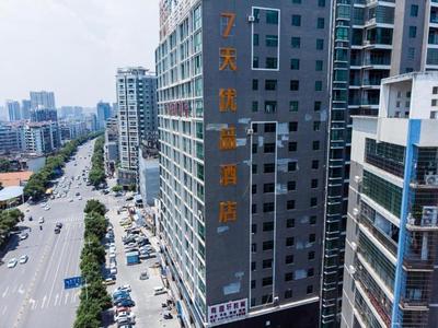 7 Days Premium·Hengyang Wanda Plaza