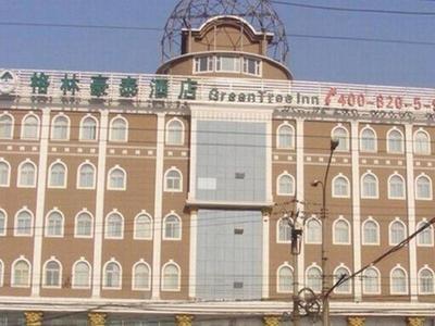 GreenTree Inn Taiyuan Xinghua Street