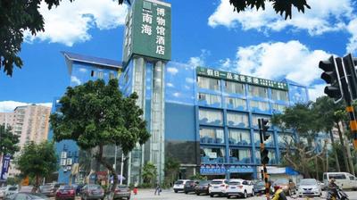 Huangma Holiday Nanhai Museum Hotel