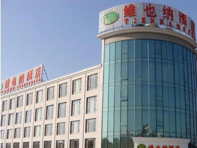 Shanghai Jinghang Hotel