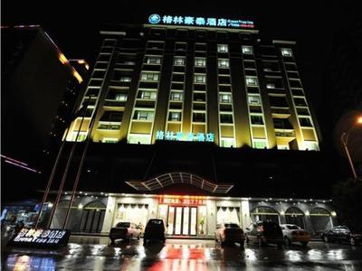 GreenTree Inn Meizhou Meijiang District Wanda Plaza Hotel