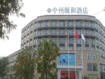 Xinxiang Zhongzhou Yihe Hotel