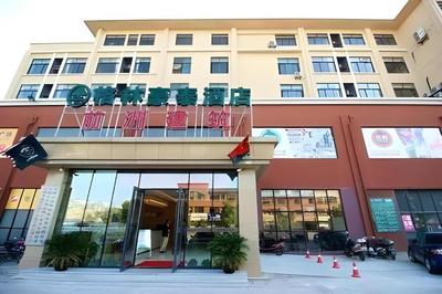GreenTree Inn Jiangsu Wuxi Huishan High-Speed Rail Qianzhou Chongwen Road Business Hotel
