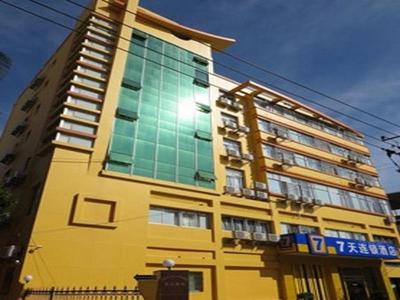 7 Days Inn Longyan Zhongshan Road Pedestrian Street