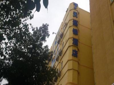 7 Days Inn Meizhou Jiangnan Kedu Commercial Plaza