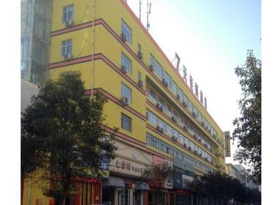 7 Days Inn Zhoukou Qiyi Road Municipal Government