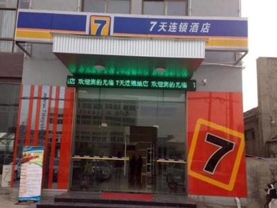 7 Days Inn Shucheng Meihe East Road