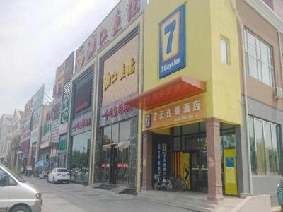 7 Days Inn Beijing Future Science and Technology Park Branch