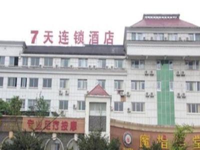 7 Days Inn Luzhou Longma Avenue District Government