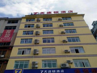 7 Days Inn Xinning Langshan Avenue Western Bus Station