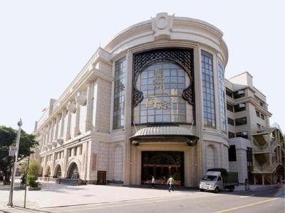 Lake Piedmont International Hotel