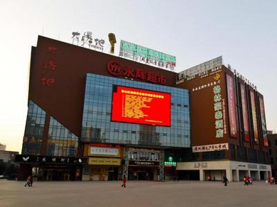 GreenTree Inn Hefei Huangshan Road Daxidi 1912 Express Hotel