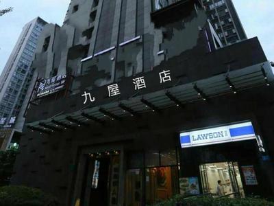 Jiuwu Hotel Chongqing