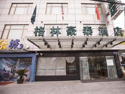 GreenTree Inn Shanghai Hongqiao Airport Huqingping Highway Shell Hotel