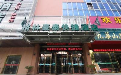 GreenTree Inn Yangzhou Baoying South Anyi Road Express Hotel