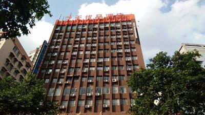 7 Days Premium Zunyi Conference Site Dingzikou