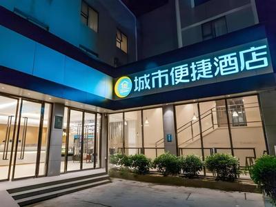 City Comfort Inn Beiliu Bus Terminal