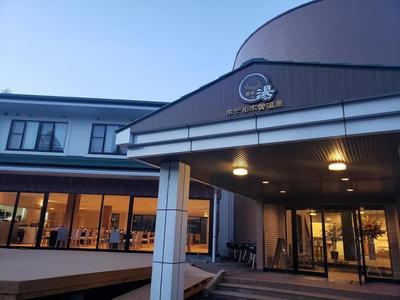 Hotel KisoOnsen Kogane no Yu