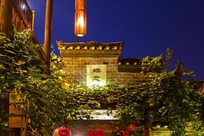 Butterfly Flowers Inn- Exclusive Location,Anicent Chinese Style, 2 minutes walk to Tianmen Mount Cableway,Free pick up service over 1 nights, Free fresh co