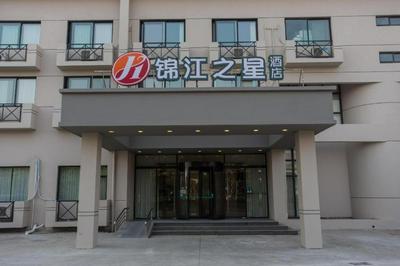 Jinjiang Inn Select Shanghai Pudong Airport