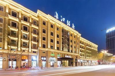 Yitel Collection Hefei Changjiang Zhong Road Pedestrian Street Sanxiaokou Metro Station