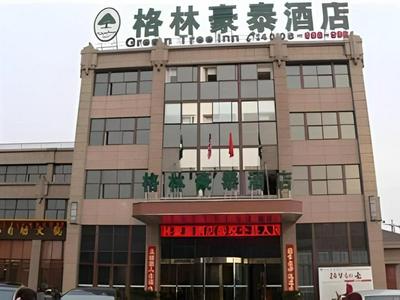 GreenTree Inn Yancheng Sheyang Xingfuhuacheng Commercial Street Business Hotel