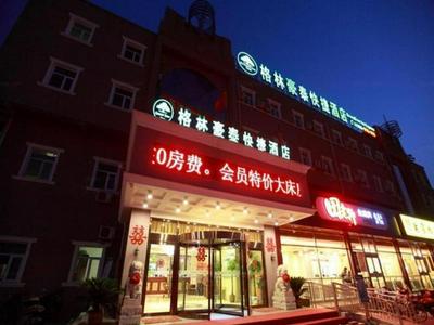 GreenTree Inn Beijing Miyun Changcheng Huandao Express Hotel