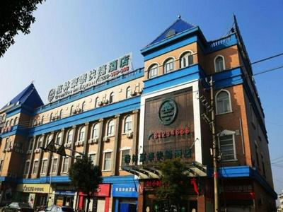 GreenTree Inn Jiangsu Changzhou Henglin Town Shuntong Road Express Hotel