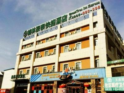 GreenTree Inn TianJin WuQing WangQingTuo Time Plaza Express Hotel