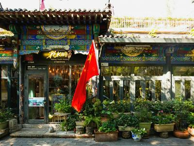 Peking Garden Youth Hostel
