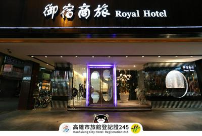 Royal Group Hotel Chang Chien Branch