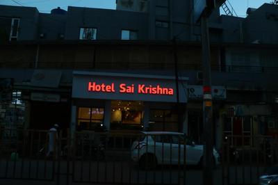 Hotel Sai Krishna, Shirdi