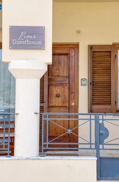 Rena's Guesthouse