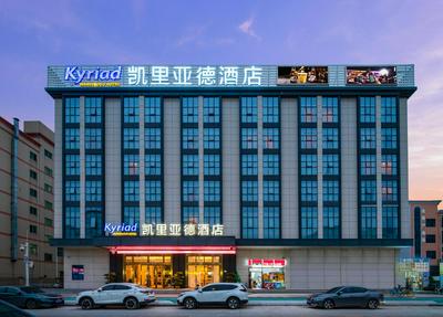 kyriad Hotel, Shenzhen Baoan International Convention and Exhibition Center National Exhibition