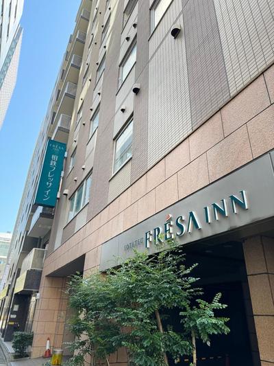 Sotetsu Fresa Inn Tokyo-Kyobashi