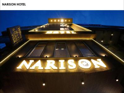 Narison by Divud Ecom