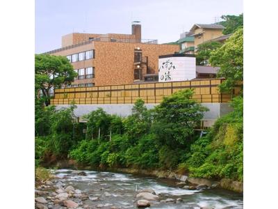 Newell City Yugawara - Vacation STAY 32149v