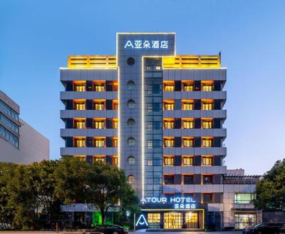 Atour Hotel Shanghai Lujiazui Minsheng Road Station