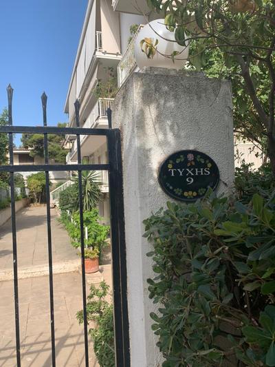 Dori's Seaside Apartment