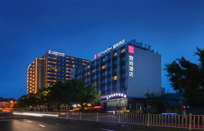 Echarm Hotel Nanning Qingxiushan