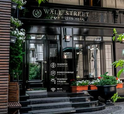 Wall Street - Maestro