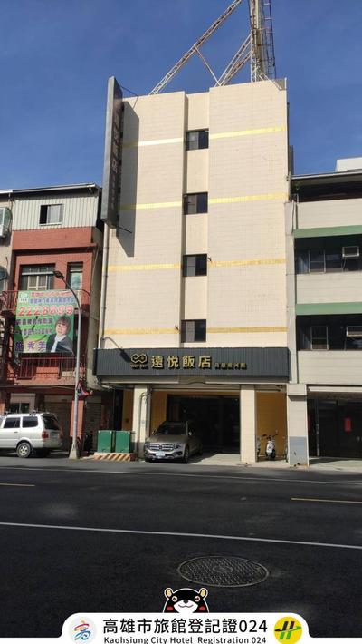 Win Inn Kaohsiung Hotel