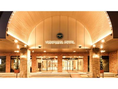 Yunohama Hotel - Vacation STAY 94799v