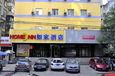 Home Inn Taiyuan Liuxiang Pedestrian Street