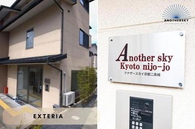 Another Sky Kyoto Nijo Castle - Vacation STAY 09266v