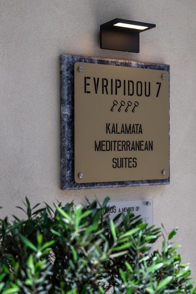 Evripidou 7 - Kalamata Mediterranean Suites